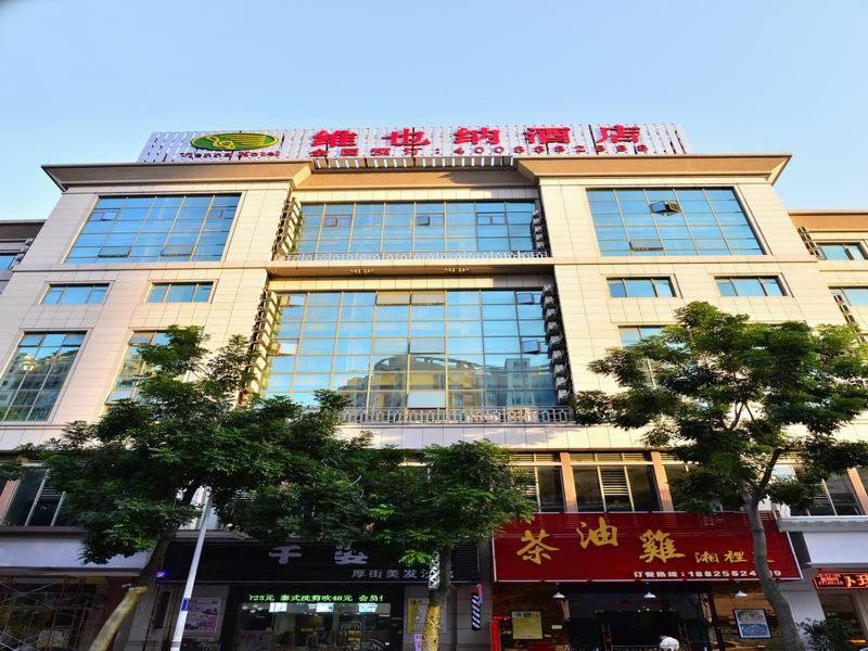 Vienna Hotel Dongguan Hou Street Wanda Plaza Εξωτερικό φωτογραφία